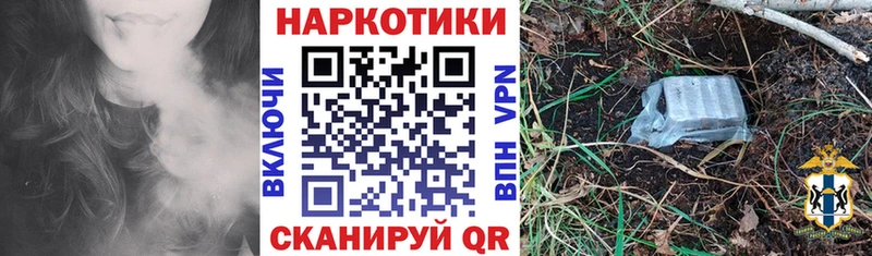 Метадон Вельск