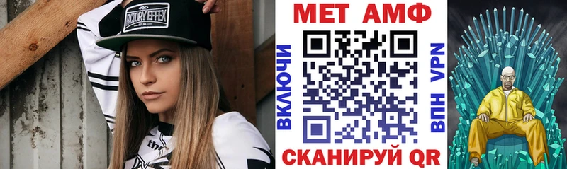 Амфетамин 97%  Вельск 
