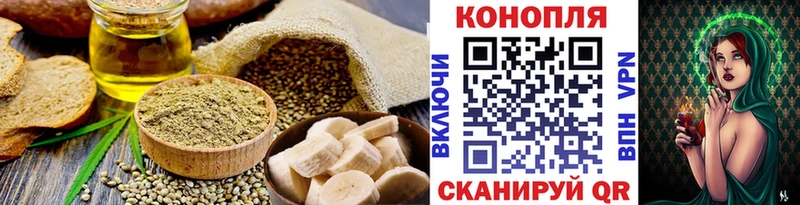 купить закладку  Вельск  Cannafood марихуана 