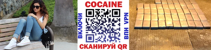 Cocaine Columbia Вельск