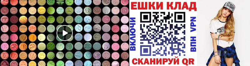 MEGA рабочий сайт  darknet официальный сайт  ЭКСТАЗИ 280 MDMA  Вельск 