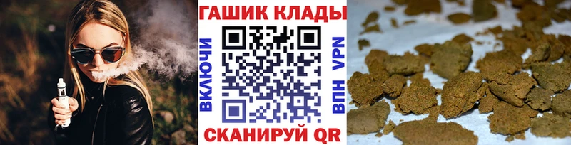 закладки  Вельск  ГАШИШ Premium 
