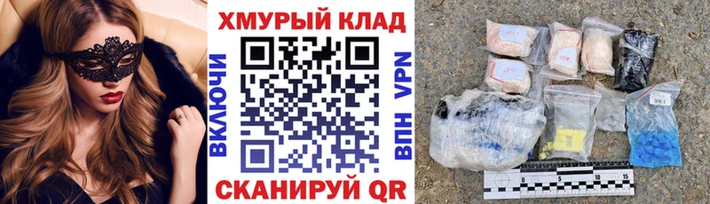 Героин герыч  Вельск 