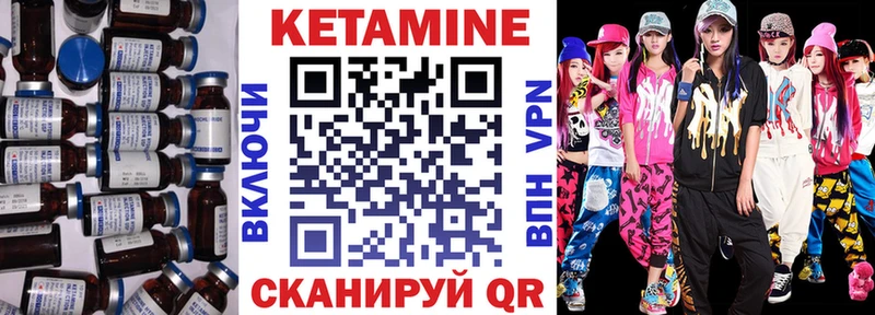 купить наркотики цена  Вельск  КЕТАМИН VHQ 