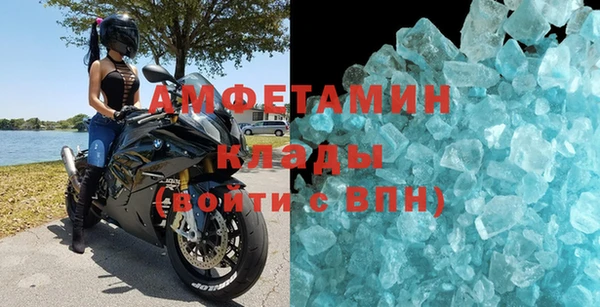 таблы Бронницы