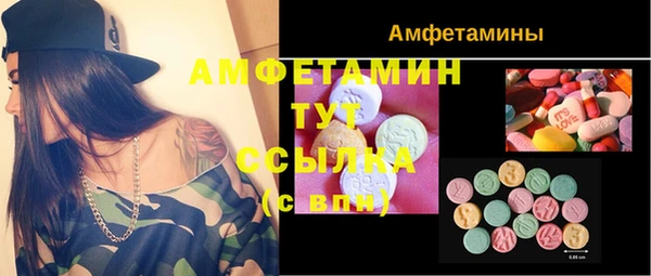 таблы Бронницы