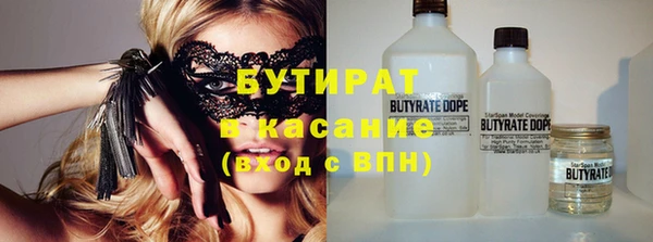 гидропоника Бугульма