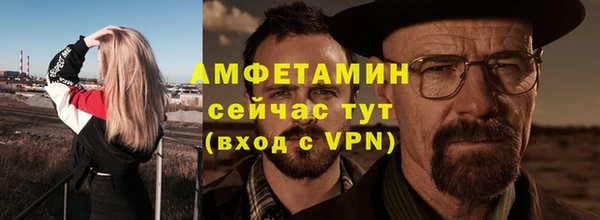 ешки Бородино