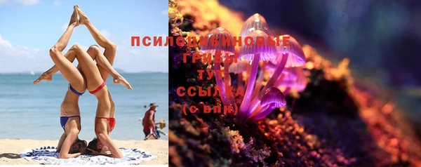 ALPHA PVP Белоозёрский