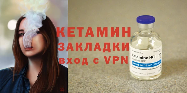 ешки Бородино
