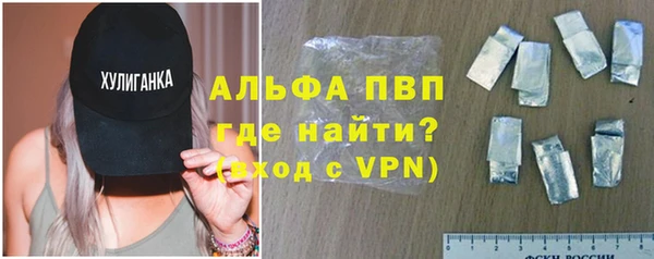 гидропоника Бугульма