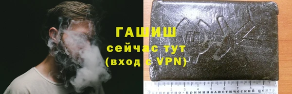 гидропоника Бугульма