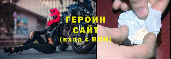ешки Бородино
