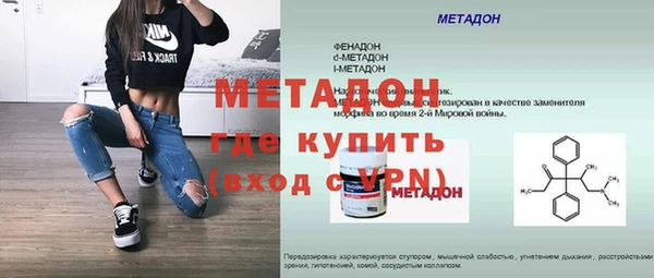ешки Бородино