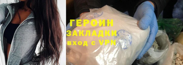 таблы Бронницы
