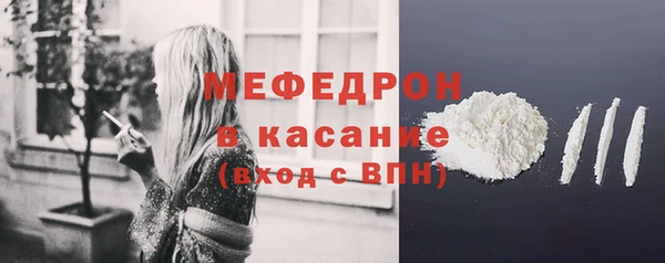 гидра Беслан