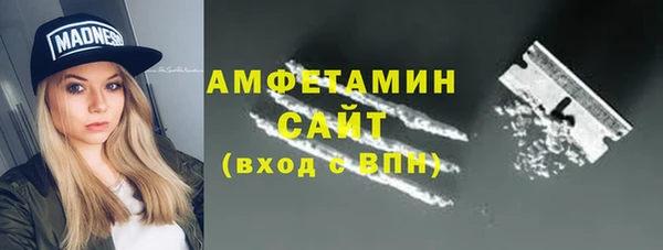 дистиллят марихуана Беломорск