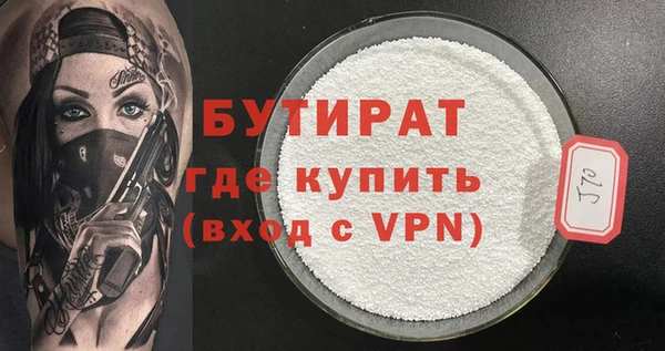 таблы Бронницы