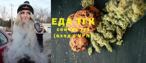 ешки Бородино