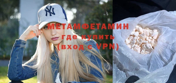 ешки Бородино