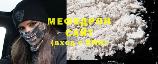 таблы Бронницы