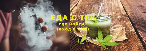 гидропоника Бугульма