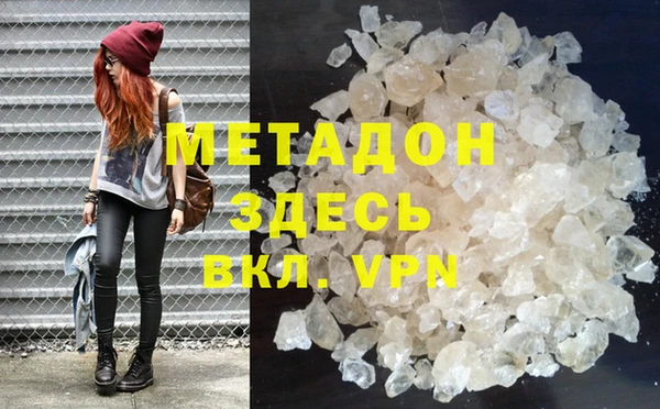 гидропоника Бугульма