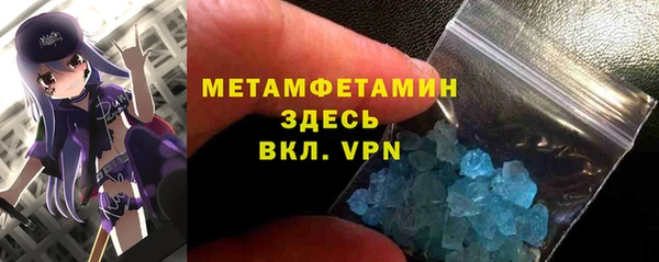 таблы Бронницы