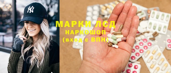 гидропоника Бугульма
