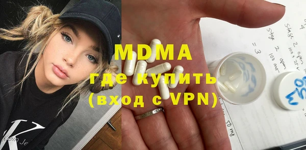 гидропоника Бугульма