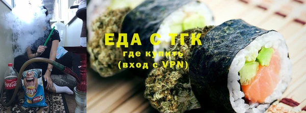 гидропоника Бугульма