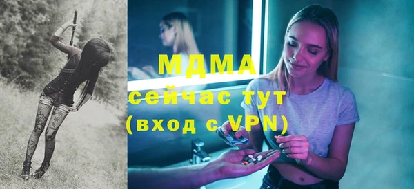 таблы Бронницы