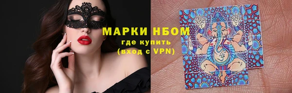 гидропоника Бугульма