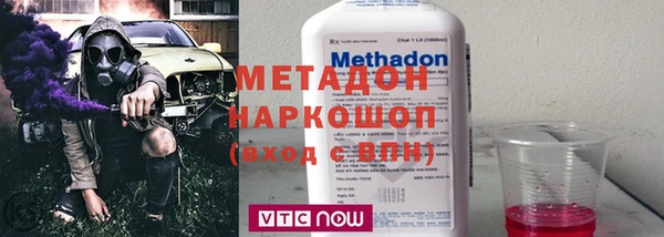 таблы Бронницы