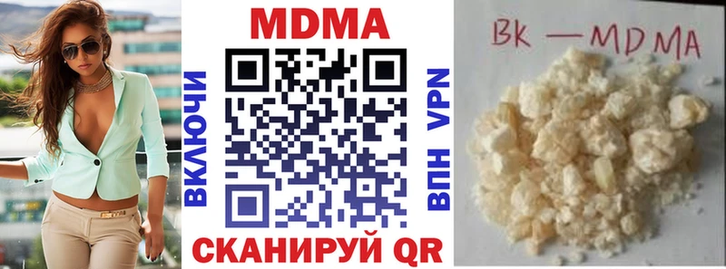 где можно купить наркотик  Вельск  блэк спрут ONION  МДМА кристаллы 
