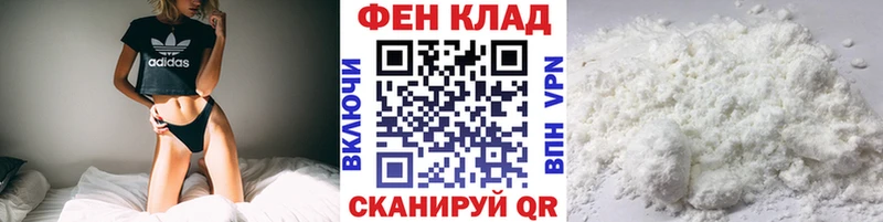 гидра рабочий сайт  где найти наркотики  Вельск  Метамфетамин Methamphetamine 