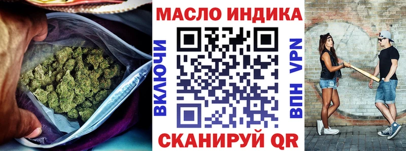 Дистиллят ТГК гашишное масло  Вельск 