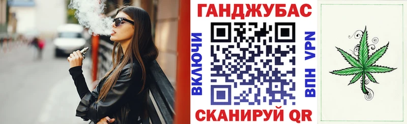 как найти закладки  площадка формула  Бошки марихуана индика  Вельск 